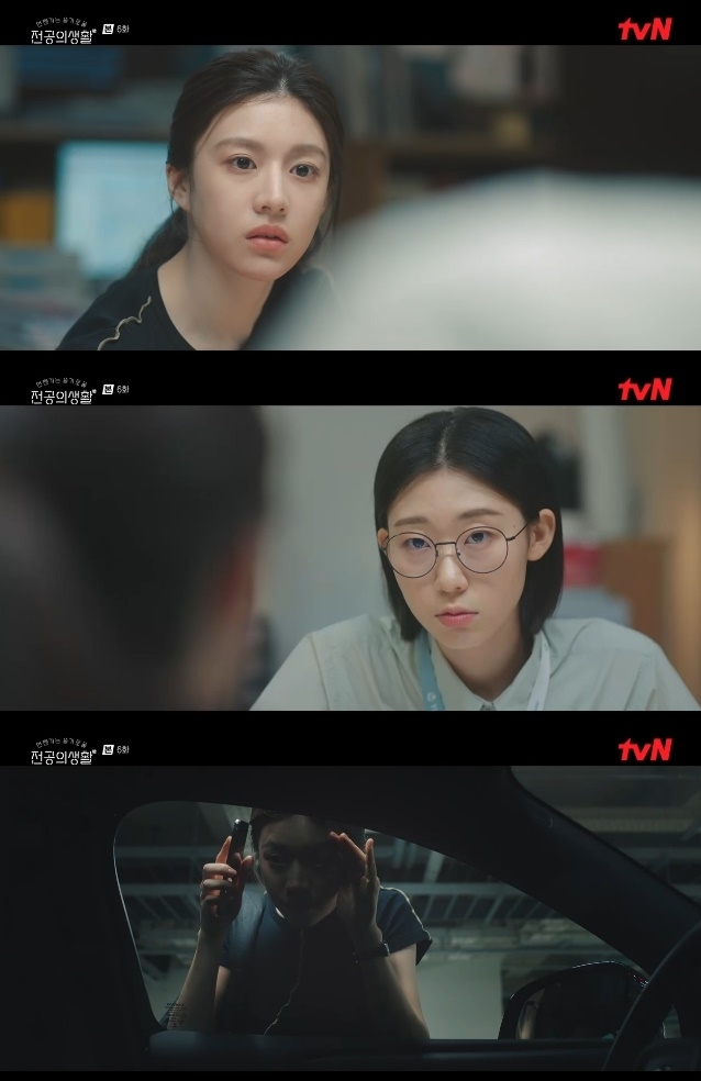 사진=tvN 방송 화면 캡쳐
