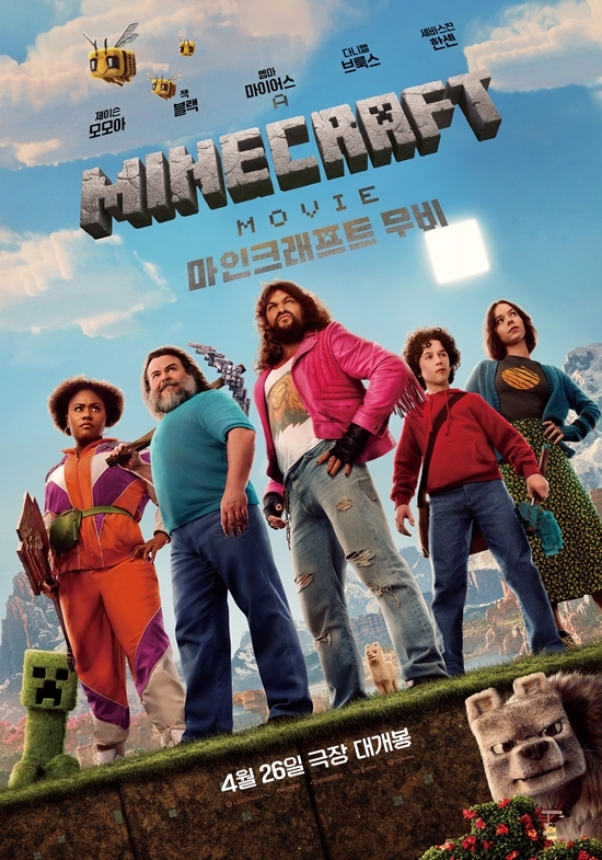 사진=워너브러더스코리아 제공