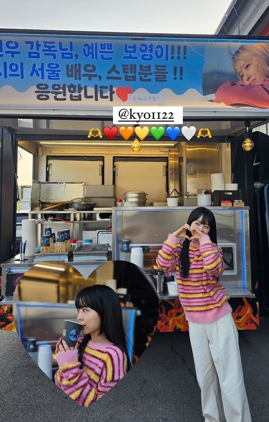 사진=박보영 채널