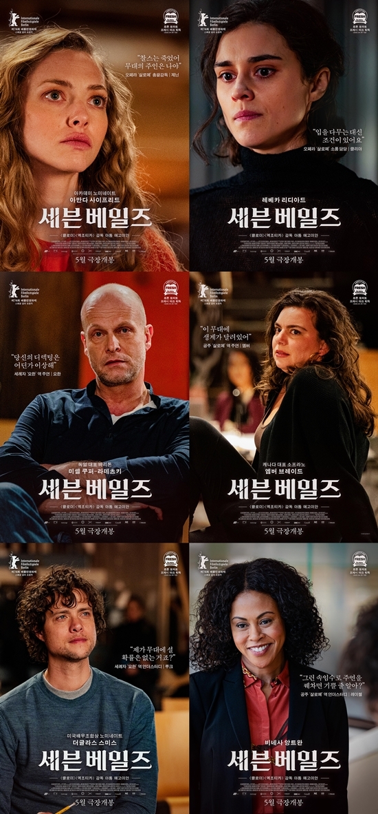 사진=판씨네마 제공