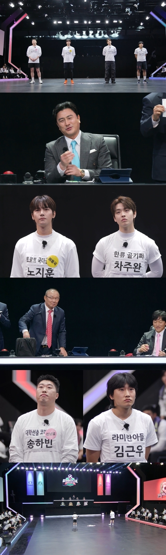 사진=JTBC 제공