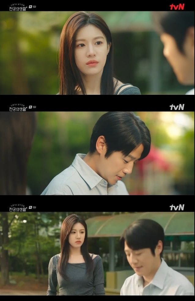 사진=tvN 방송 화면 캡쳐