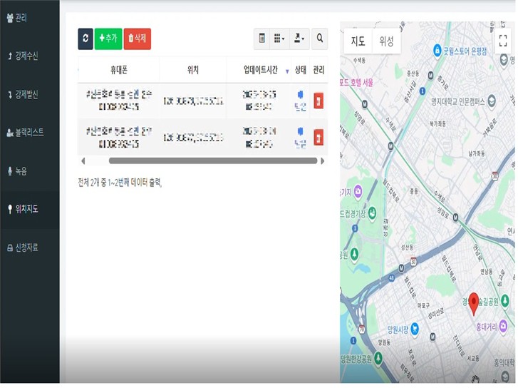 요즘 피싱에 걸려들면 실시간 위치까지 털린다…50대 이상 피해자 계속 늘어[세상&]