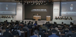 현대차·기아·모비스, 선임사외이사 도입…“의사결정서 사외이사 역할 강화”