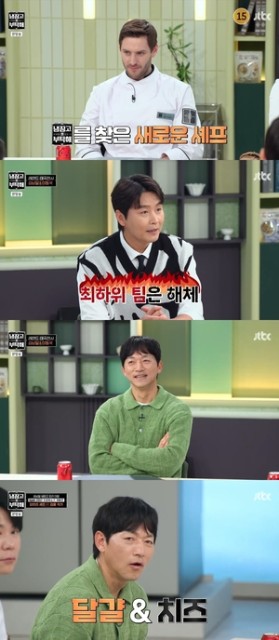 ‘냉장고를 부탁해’ 축구 레전드 김남일X이동국 등장...박은영VS최현석·파브리VS김풍(종합)