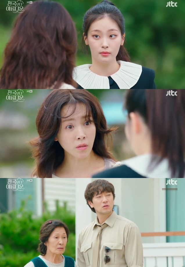 사진=JTBC 방송 화면 캡쳐