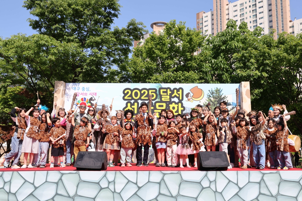 [대구 달서구 제공]