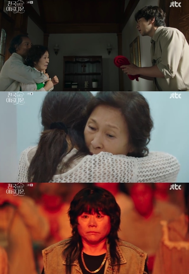 사진=JTBC 방송 화면 캡쳐