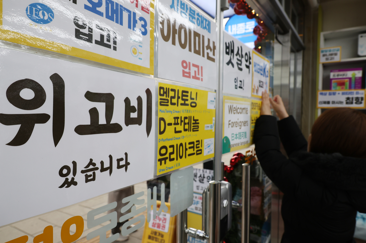 [연합]