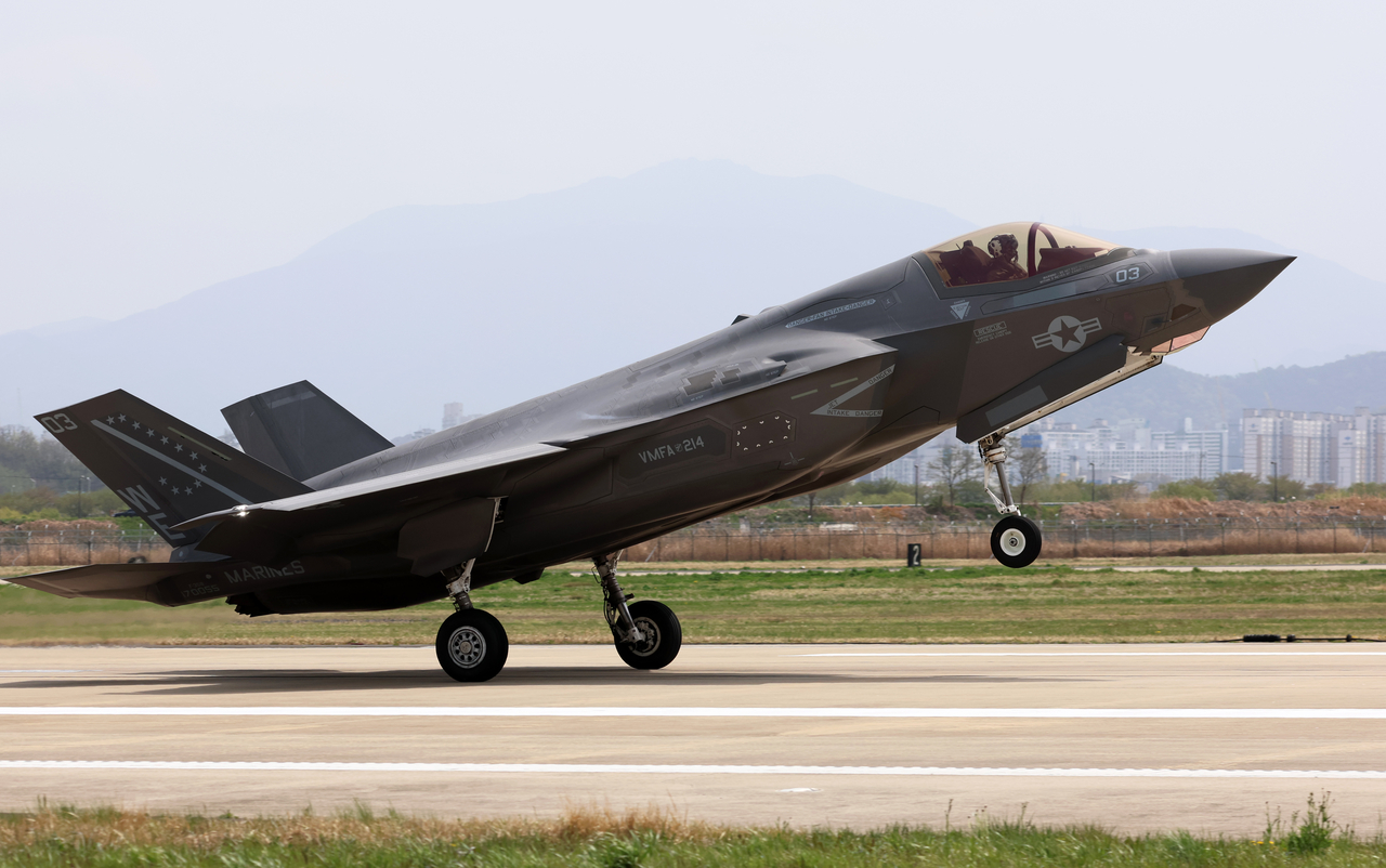 This file photo, taken April 18, 2025, shows an F-35 stealth fighter landing at an air base in Gwangju. (Yonhap)