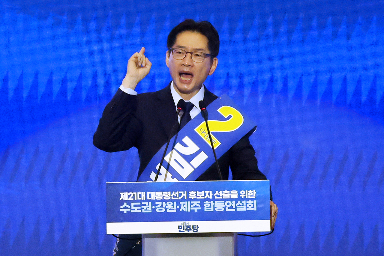 김경수 더불어민주당 대선 경선 후보가 27일 경기 고양시 킨텍스에서 열린 ‘제21대 대통령선거 후보자 선출을 위한 수도권·강원·제주 경선 및 최종 후보자 선출 대회’에서 정견 발표를 하고 있다. [연합]