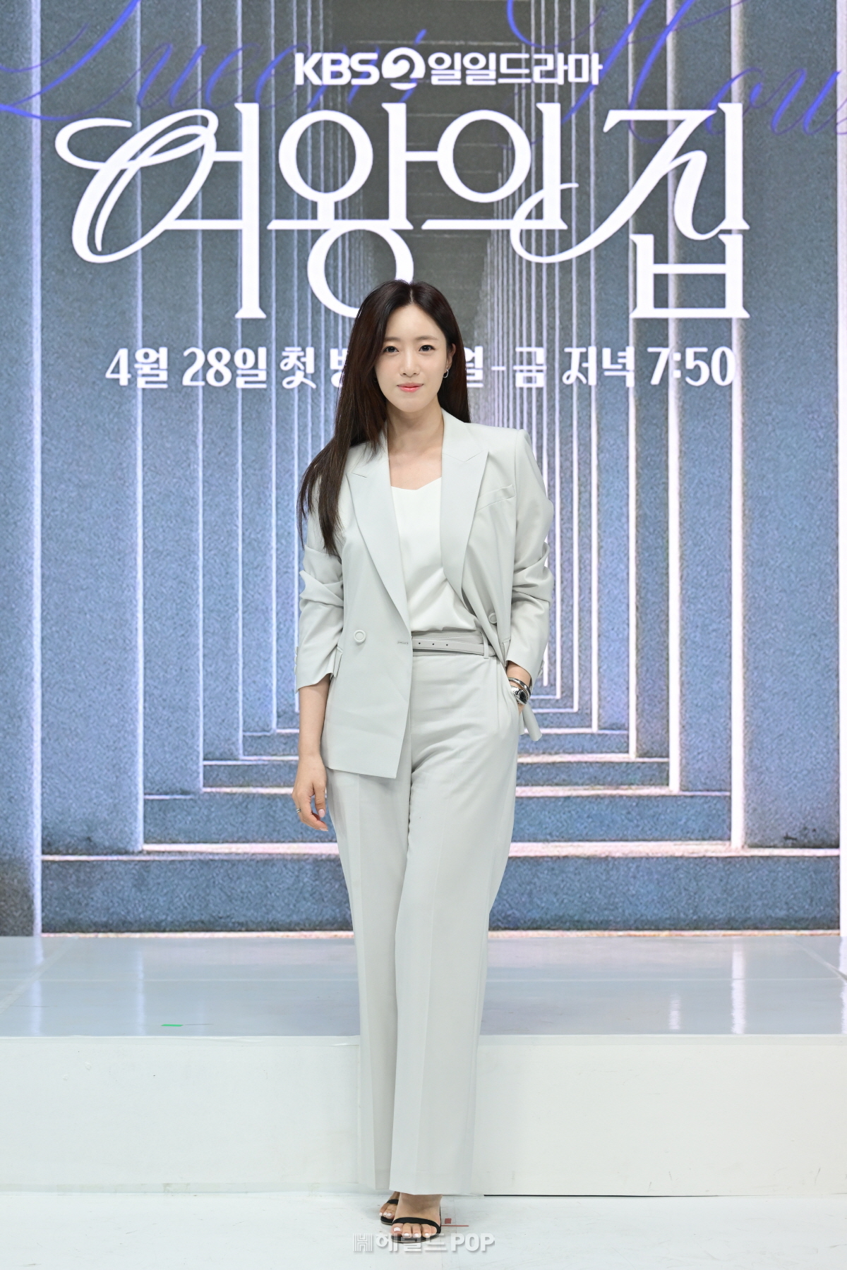 함은정/사진제공=KBS
