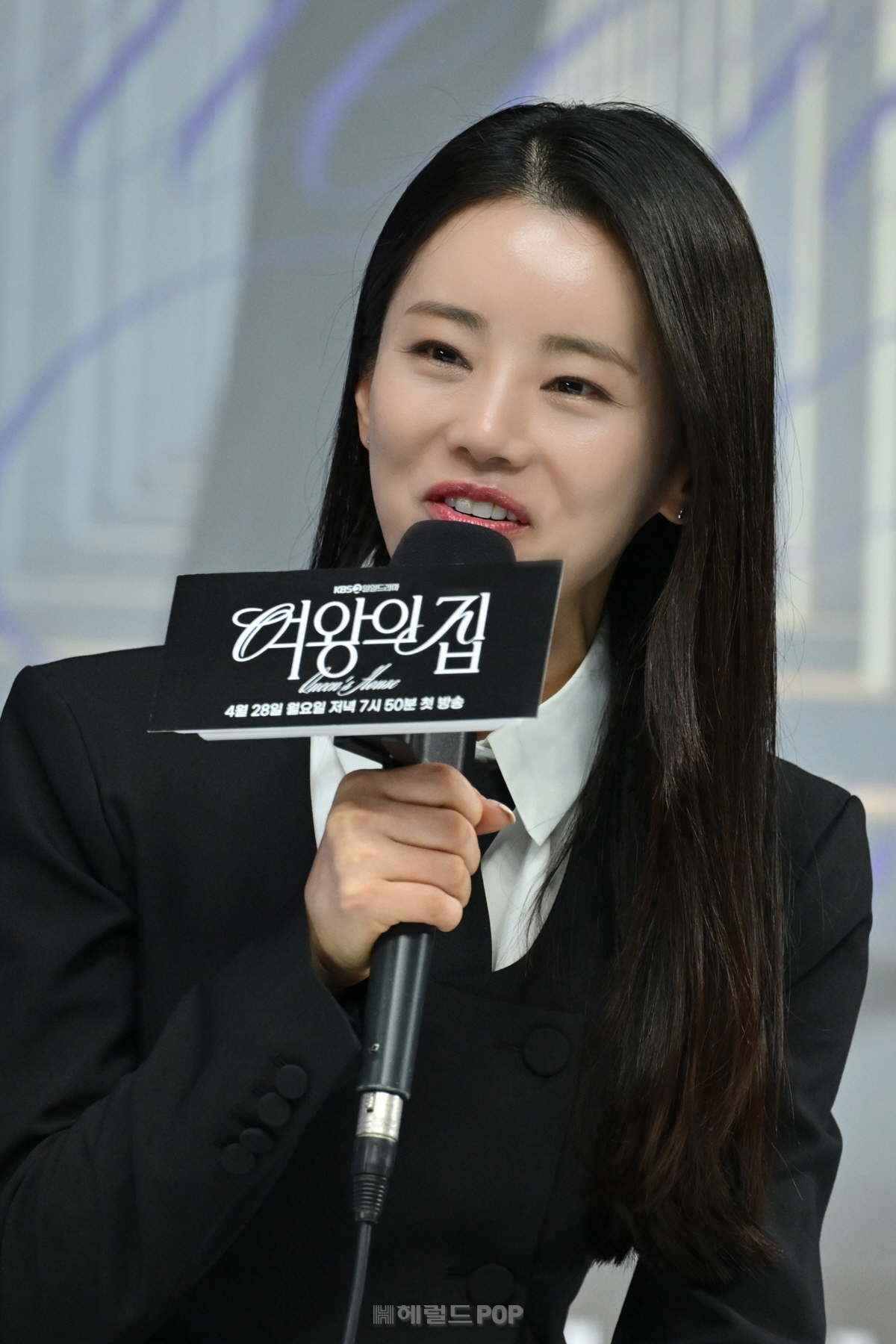 이가령/사진제공=KBS