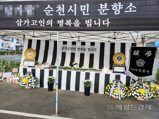 지난해 9월 순천시 조례동 살인사건 현장에 설치된 시민 분향소. [헤럴드DB]
