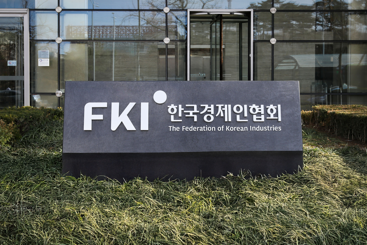서울 여의도 FKI타워. [한국경제인협회 제공]