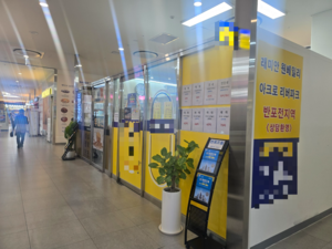 부동산360