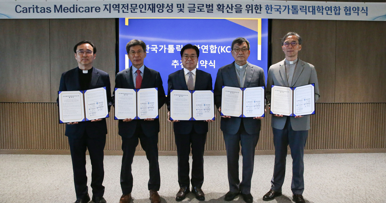 [대구가톨릭대 제공]