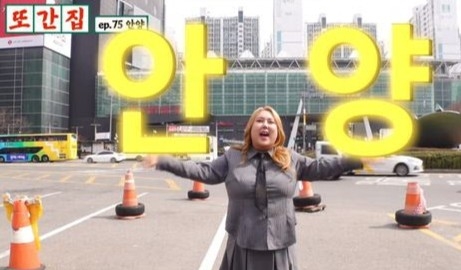 [유튜브 채널 ‘스튜디오수제’]