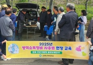 고흥군 ‘여름철 모기 박멸’나섰다