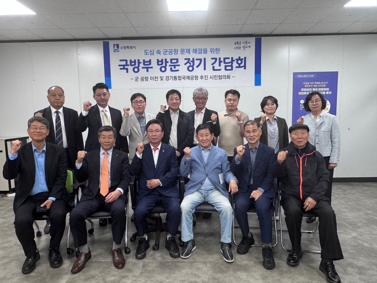 [수원시 제공]
