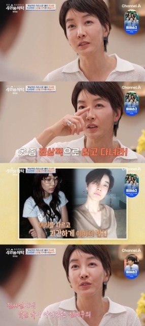 [포인트1분] ‘4인용식탁’ 류승수와 인연 고백한 진서연...“자유분방한 연기 선생님”