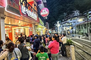 Nongshim opens Shin Ramyun experience space near Machu Picchu