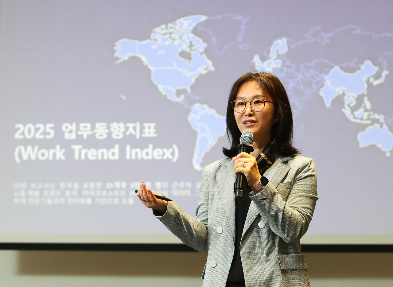 오성미 한국마이크로소프트 모던워크 비즈니스 총괄 팀장이 28일 서울 광화문 오피스에서 기자간담회를 열고 ‘2025 업무동향지표’를 발표하고 있다. [한국마이크로소프트 제공]