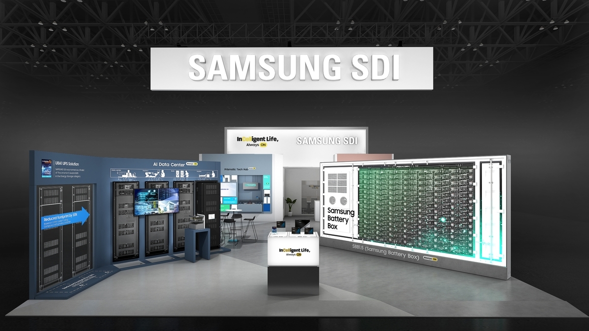 InterBattery Europe 2025 exhibition, set to take place at Messe Munich in Germany from May 7-9 (Samsung SDI Co.)