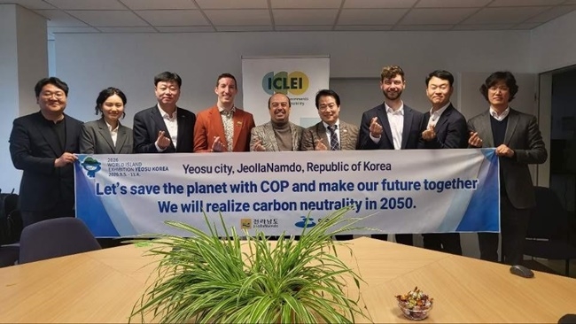 여수시가 해외에서 2026여수세계섬박람회와 제33차 유엔기후변화협약 당사국총회(COP33) 유치 홍보전을 펼치고 있다.