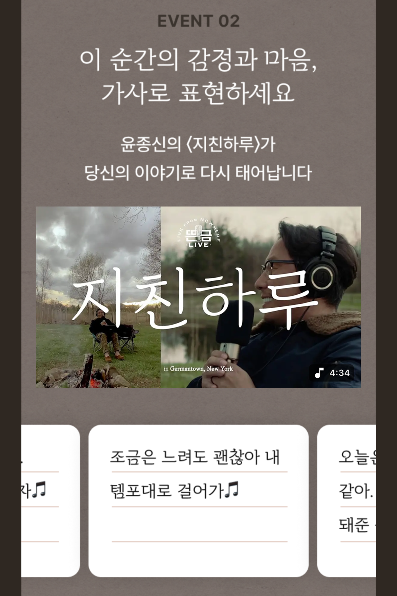 [뮤직카우]