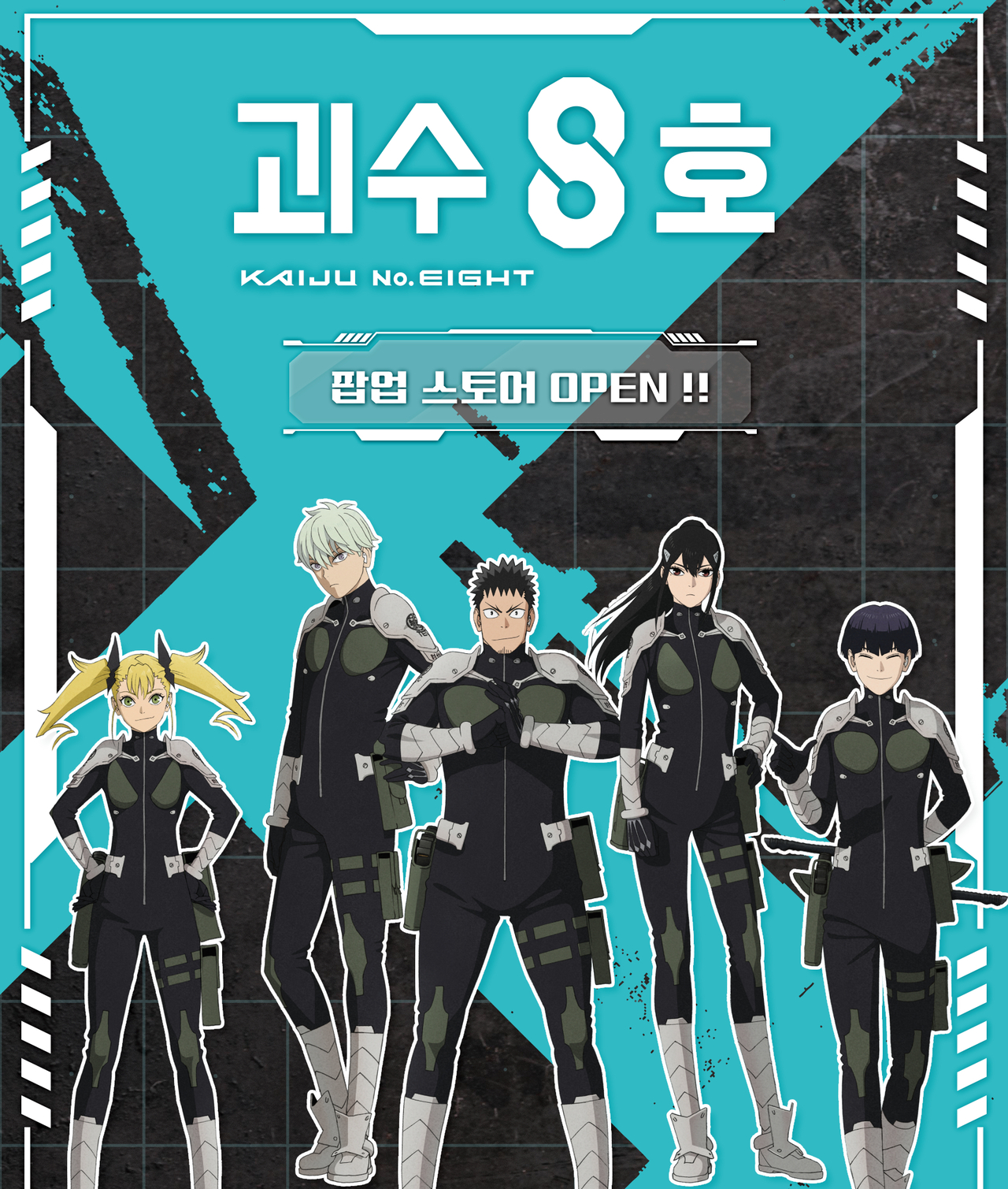 [롯데백화점 제공]