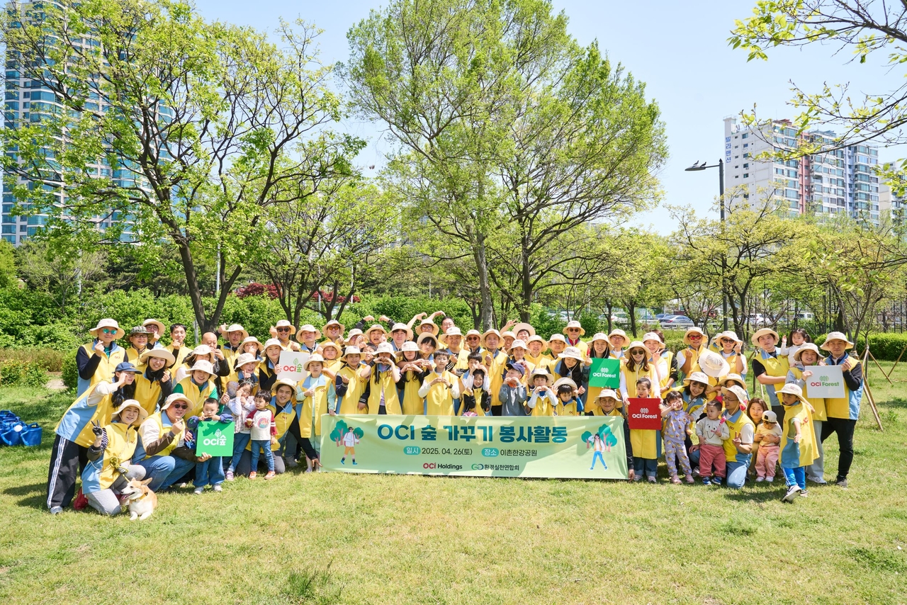 26일 이촌한강공원에서 OCI그룹 임직원들이 OCI 숲 가꾸기 행사 후 기념촬영을 하고 있다. [OCI홀딩스 제공]