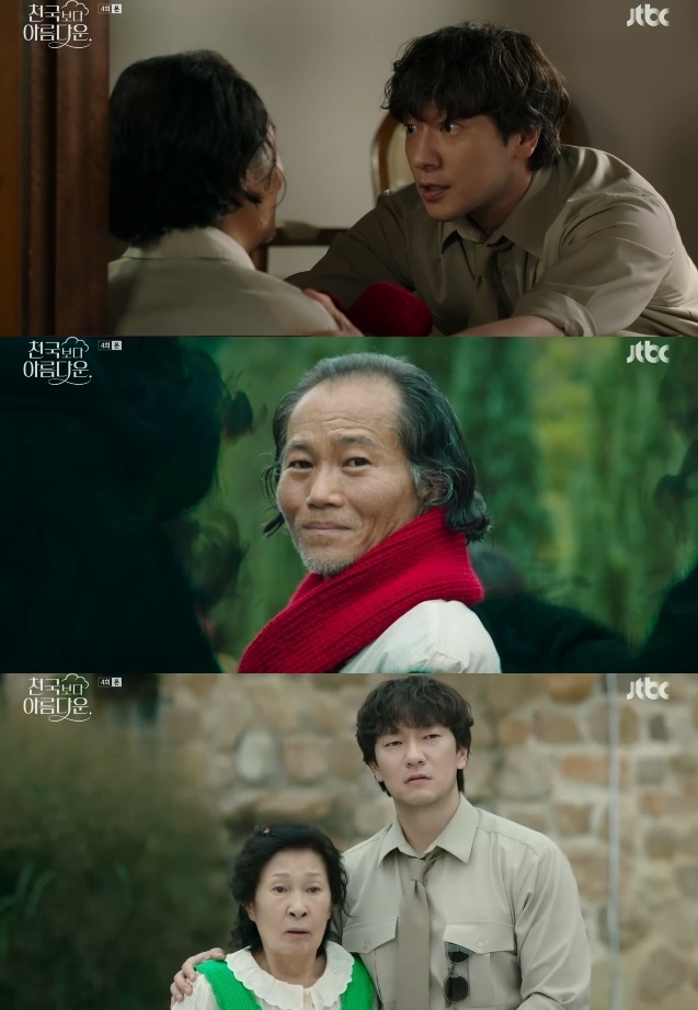 사진=JTBC 방송 화면 캡쳐