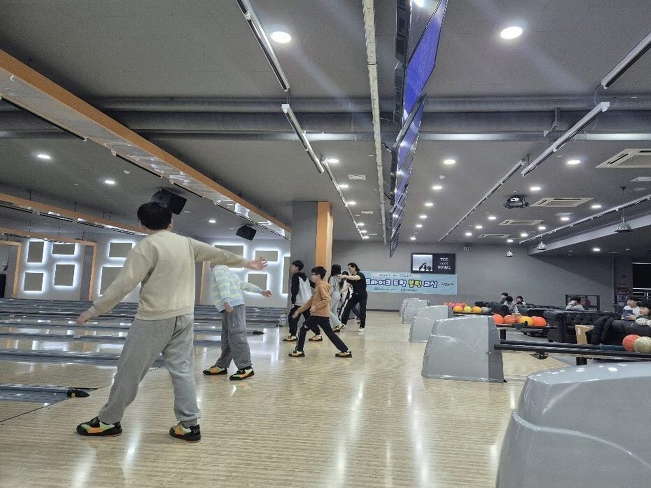 볼링팀