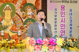 이상일 시장, ‘부처님오신날’ 맞아 용인 시민 연등 축제·봉축법요식 참석
