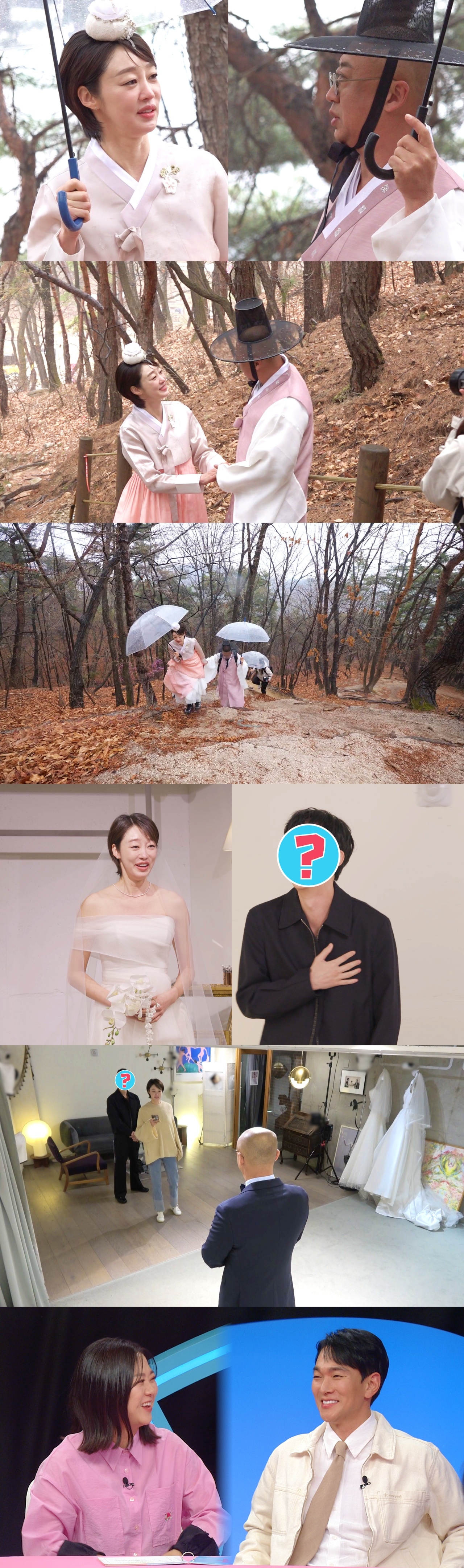 사진= SBS ‘동상이몽 시즌2-너는 내 운명’
