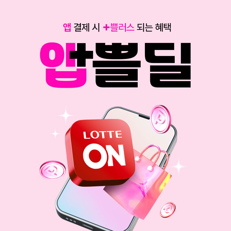 [롯데온 제공]