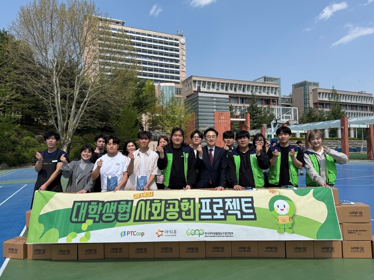 [아워홈 제공]