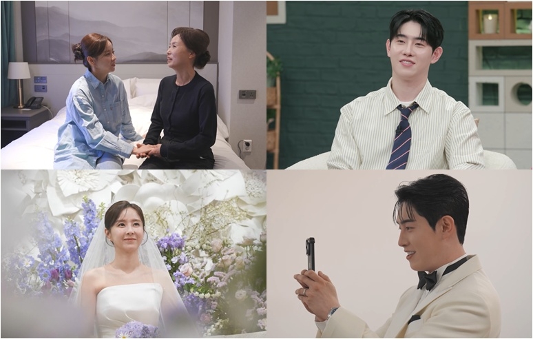 사진 제공=채널A ‘요즘 남자 라이프-신랑수업’