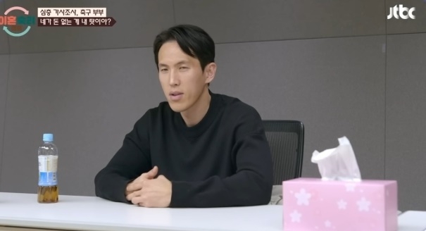 사진=JTBC ‘이혼숙려캠프’ 캡처