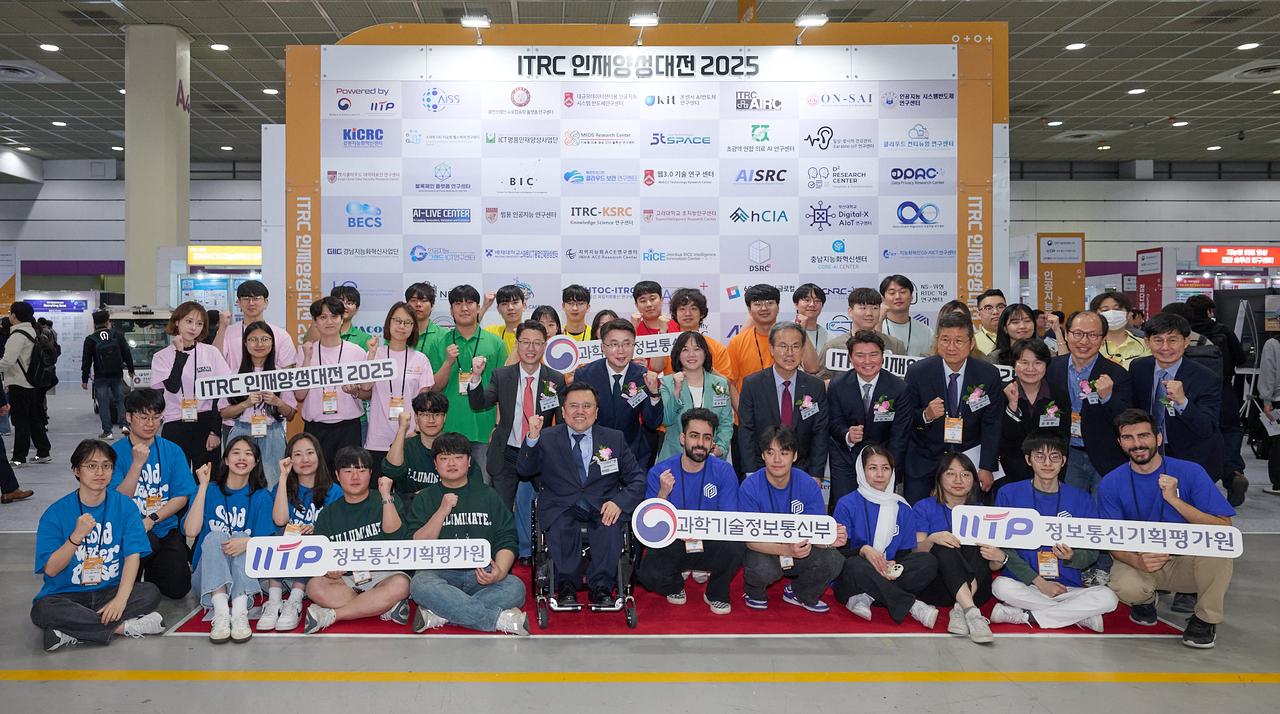 과학기술정보통신부 류제명 실장ㆍ박태완 국장, 정보통신기획평가원 홍진배 원장, 세종대 최수미 교수(ITRC 인재양성대전 준비위원장) 등 주요 관계자들과 행사 참가 학생들이 화이팅을 외치고 있다. [세종대 제공]
