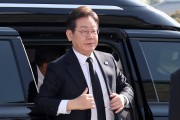 이재명 “국내 생산·판매 반도체 최대 10% 세액공제…반도체특별법 신속 제정”
