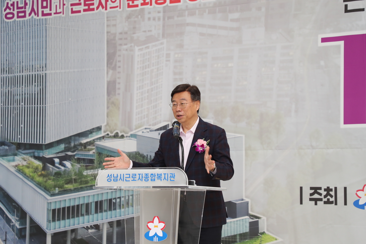 신상진 성남시장.