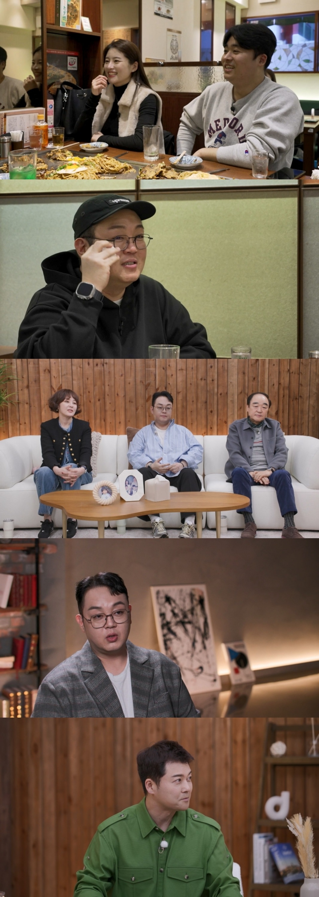 사진 제공 = TV CHOSUN ‘아빠하고 나하고’