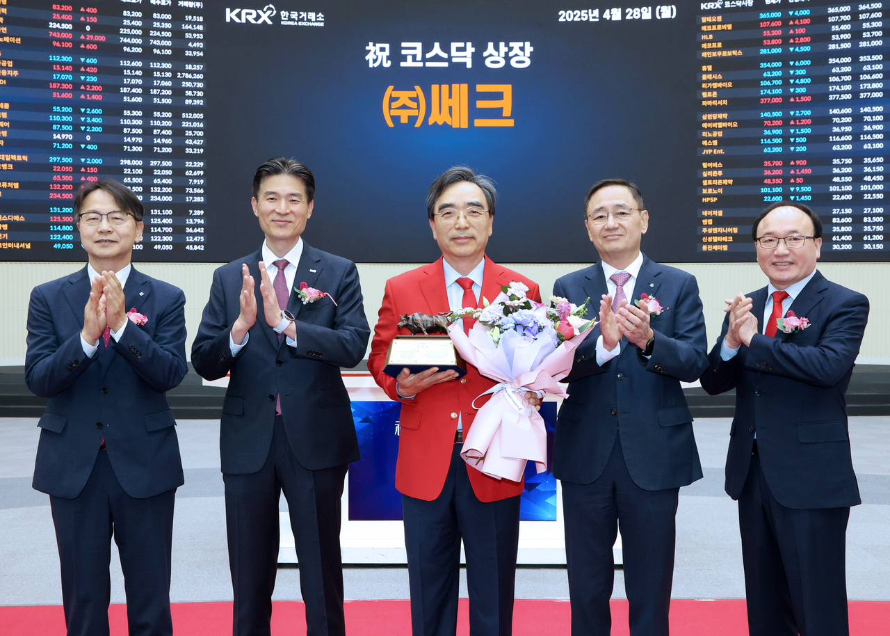 한국거래소 코스닥시장본부는 28일 오전 서울사옥 홍보관에서 엑스레이 검사장비를 개발, 제조· 판매하는 쎄크의 코스닥시장 상장기념식을 개최했다. [한국거래소 제공]