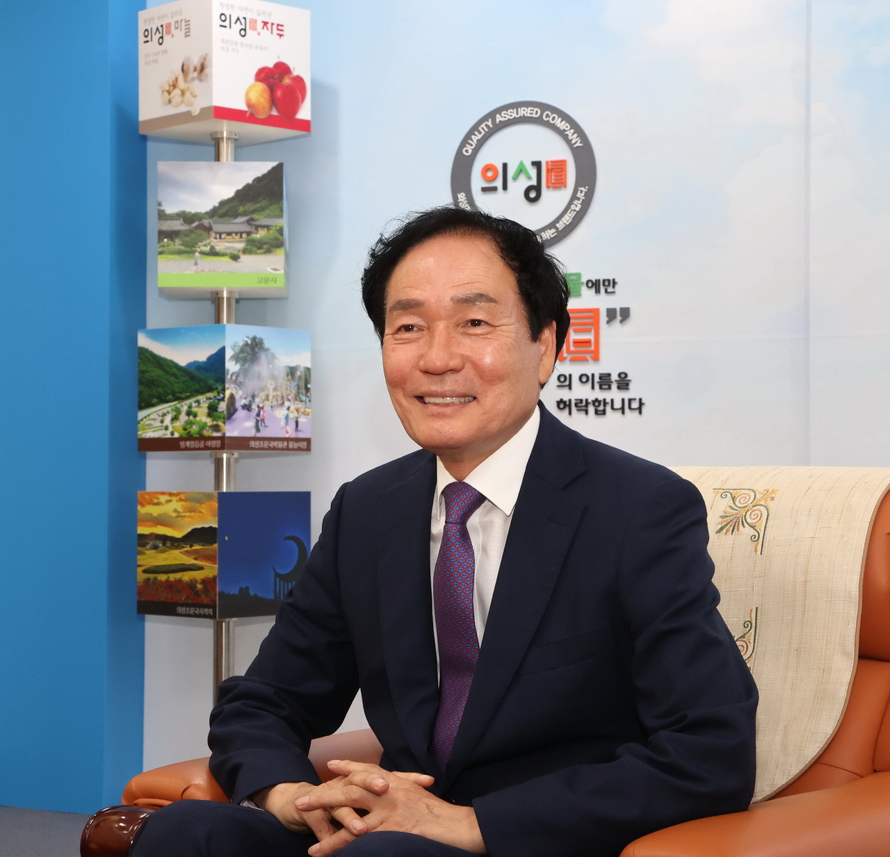 김주수 의성군수(의성군 제공)