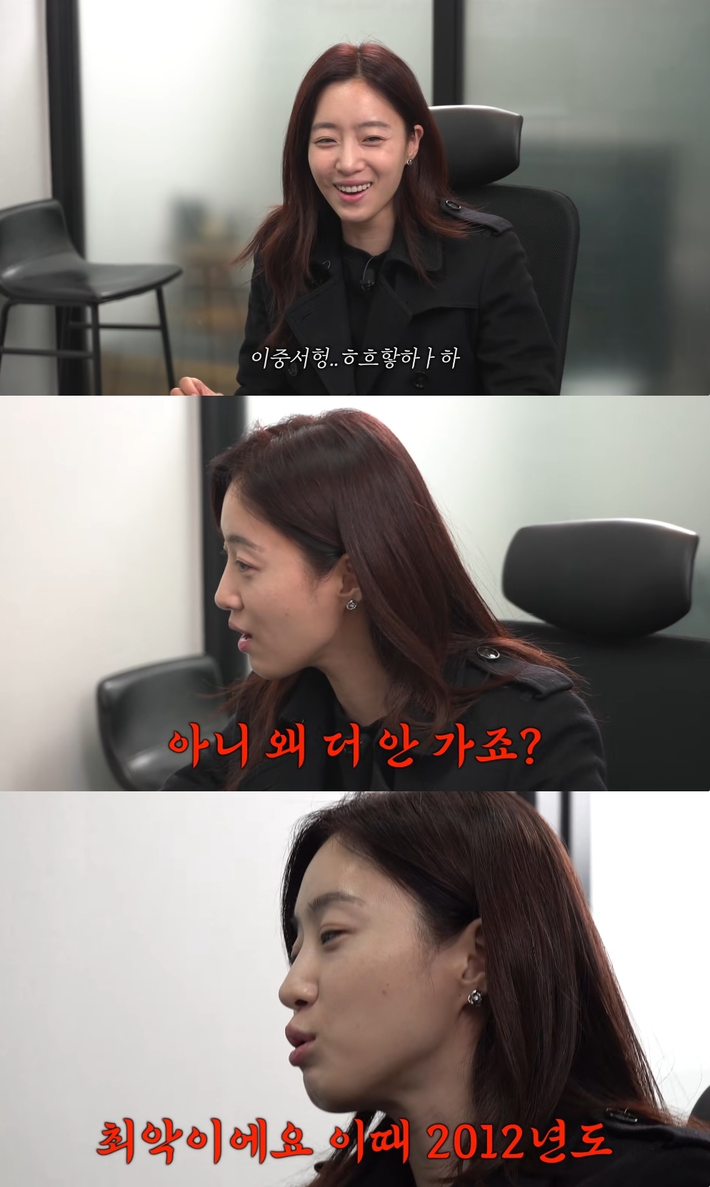 함은정 유튜브 캡처