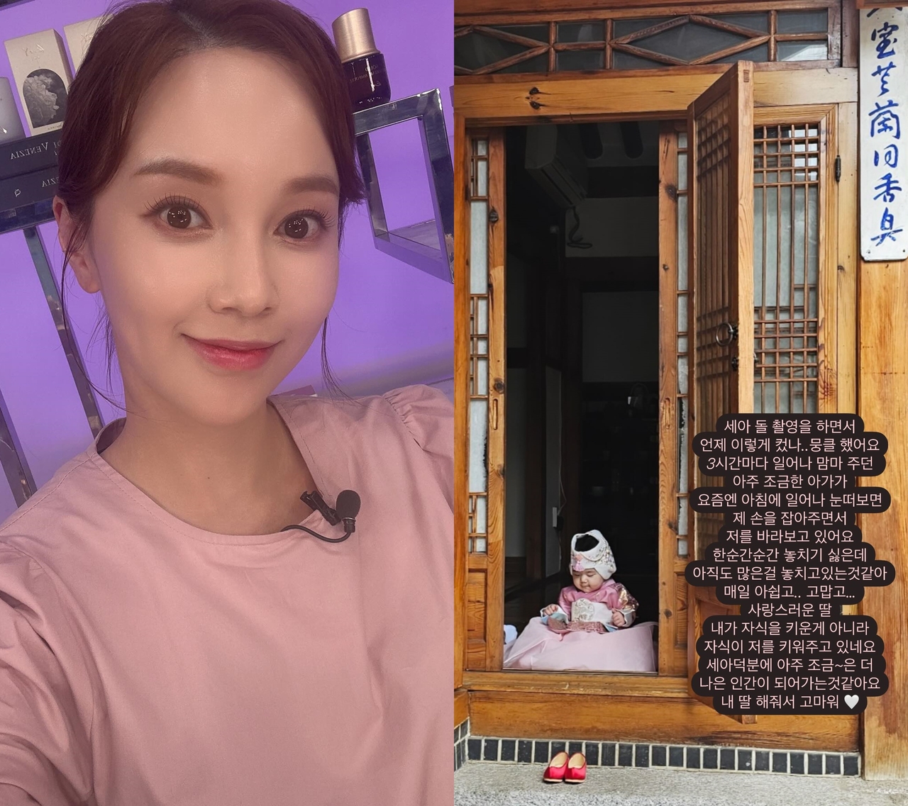 아유미 채널