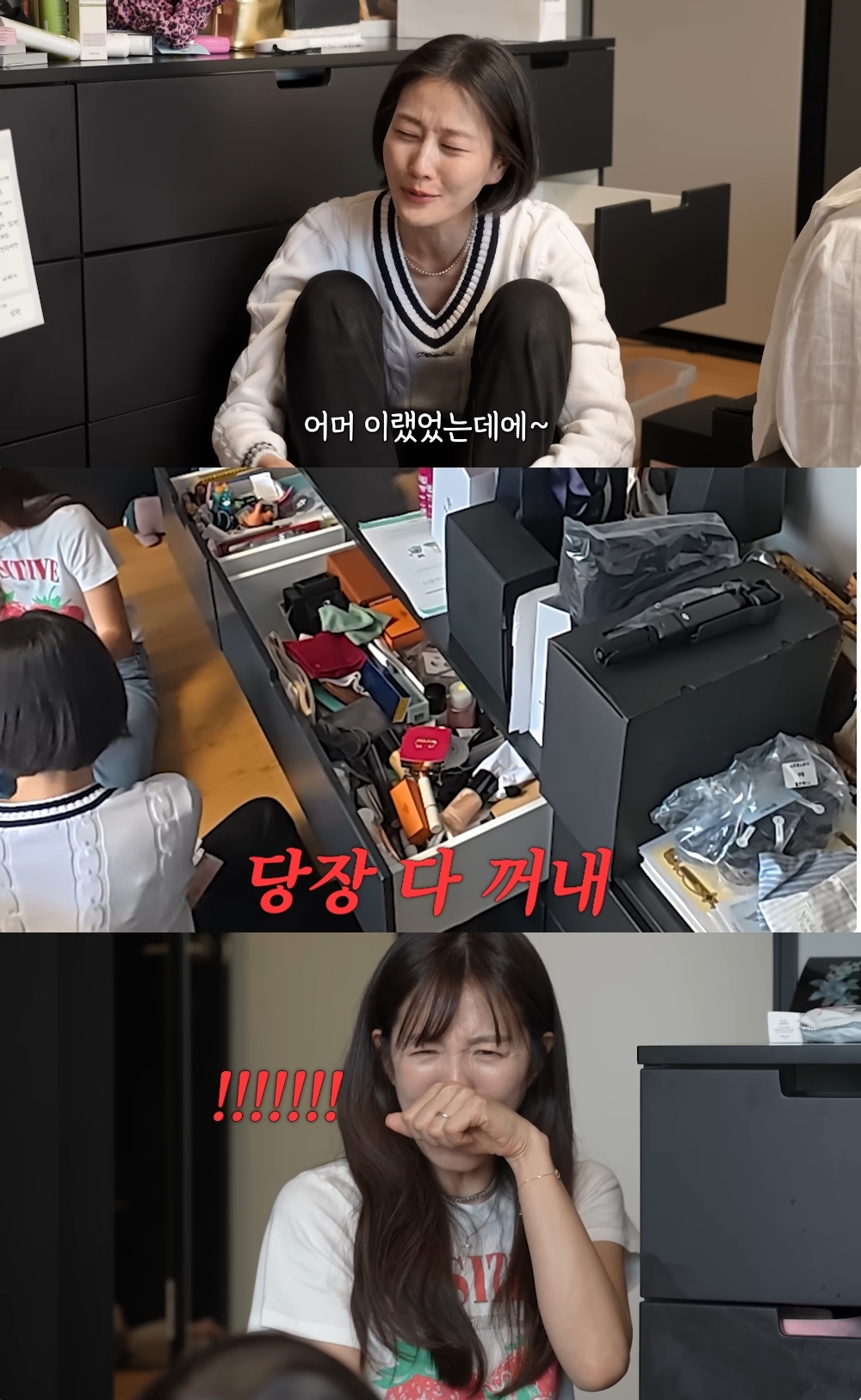 이현이 유튜브 캡처