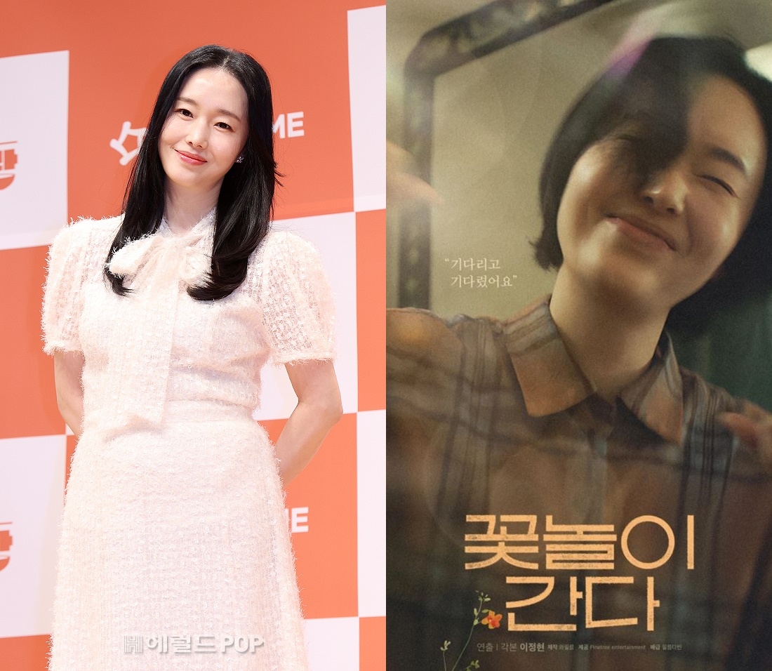 이정현/사진=민선유 기자